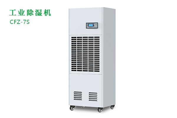 煙草公司有沒有使用工業除濕機的必要？