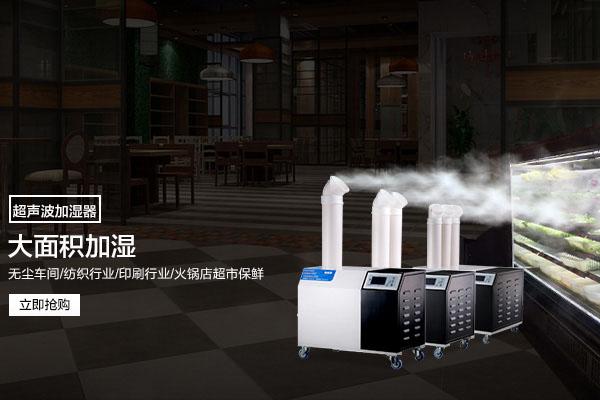 垃圾站除臭霧化機，垃圾中轉站用的除臭產品