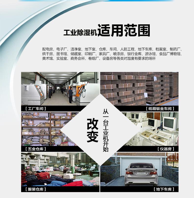 危機(jī):新媒體時代 除濕器品牌企業(yè)應(yīng)如何看待