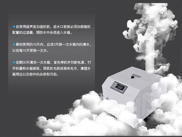 醫院過氧化氫消毒設備，移動式醫用空氣消毒機