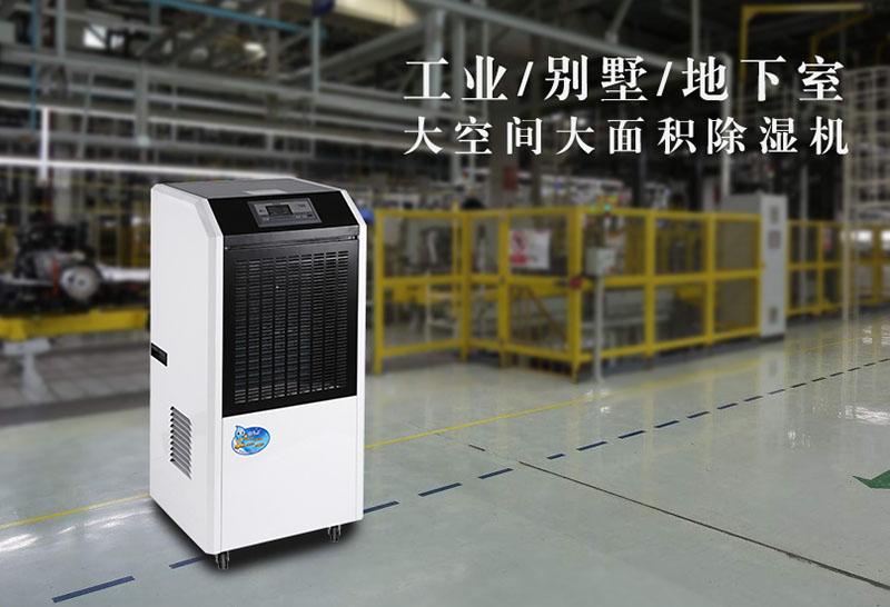 千元內除濕機就可以解決家庭車庫潮濕問題