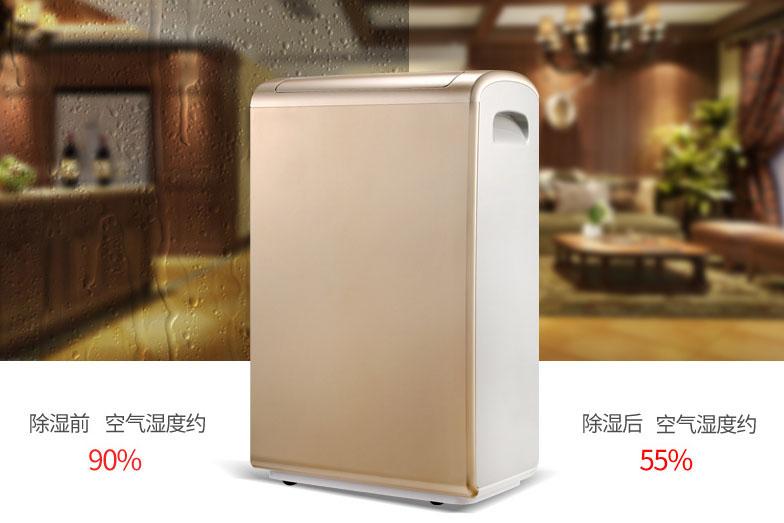 回南天雨季工業除濕機可以幫大忙_除濕機廠家