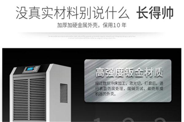 升溫型除濕機(jī)是什么？