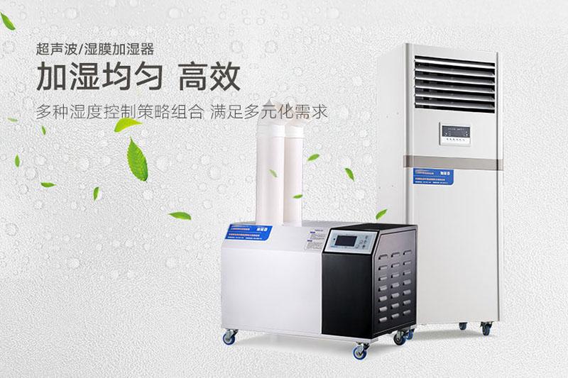 半導(dǎo)體除濕機(jī)工作原理