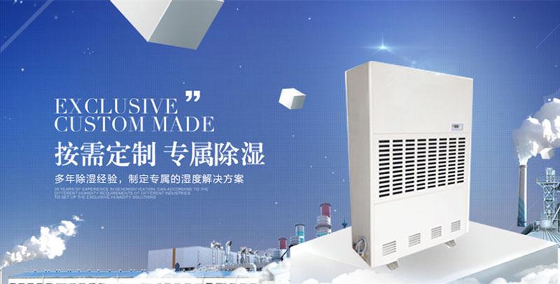 南方冬季濕冷怎么辦？