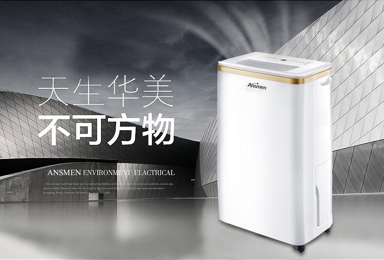 升高溫除濕機8.8kg／h